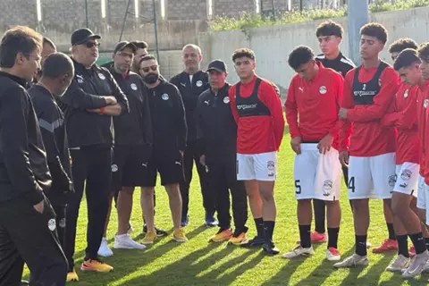 منتخب مصر للناشئين يختتم استعداداته لمواجهة جنوب أفريقيا في كأس الأمم